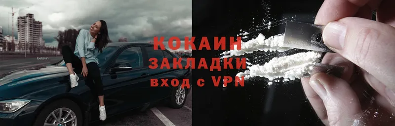 MEGA ССЫЛКА  как найти закладки  Балтийск  Кокаин 97% 