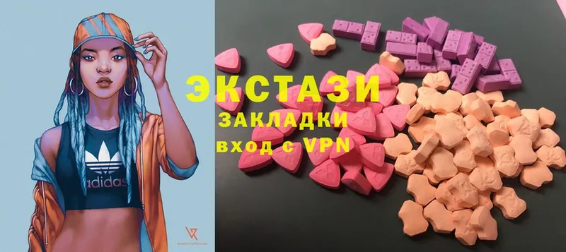 купить наркоту  Балтийск  даркнет состав  Ecstasy VHQ 